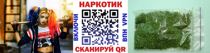 Что такое Советская Гавань Гашиш Альфа ПВП Кокаин Мефедрон Бошки Шишки