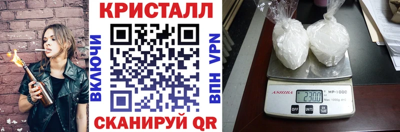 АМФЕТАМИН Розовый  нарко площадка наркотические препараты  Советская Гавань 