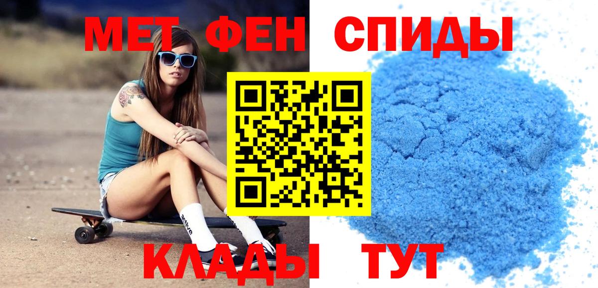 Амфетамин Premium Советская Гавань
