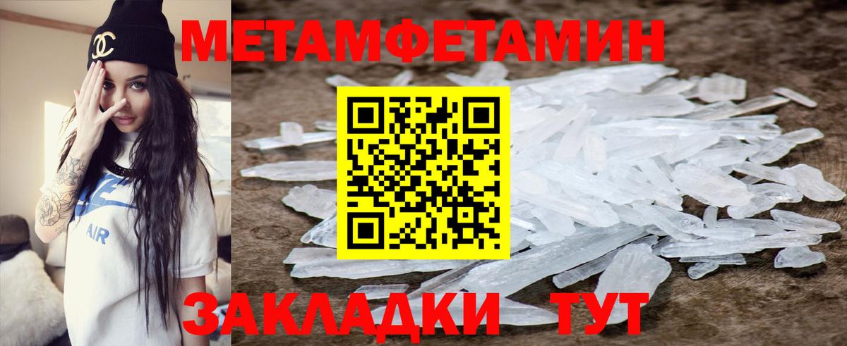 АМФЕТАМИН VHQ Советская Гавань