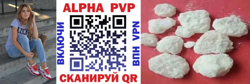 блэк спрут как войти  Советская Гавань  Alfa_PVP Соль 