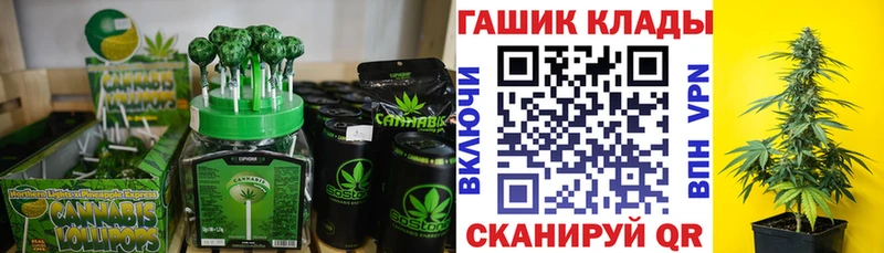 hydra сайт  купить закладку  Советская Гавань  Печенье с ТГК марихуана 