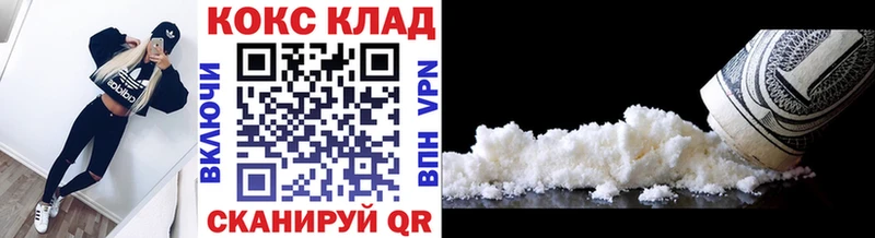 COCAIN Fish Scale  купить закладку  Советская Гавань 