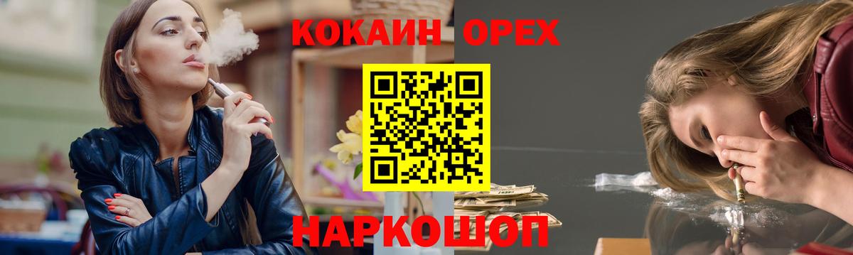 Кокаин Columbia Советская Гавань