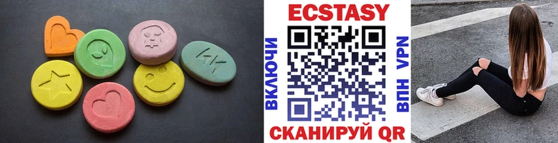 ЭКСТАЗИ таблы  Советская Гавань 