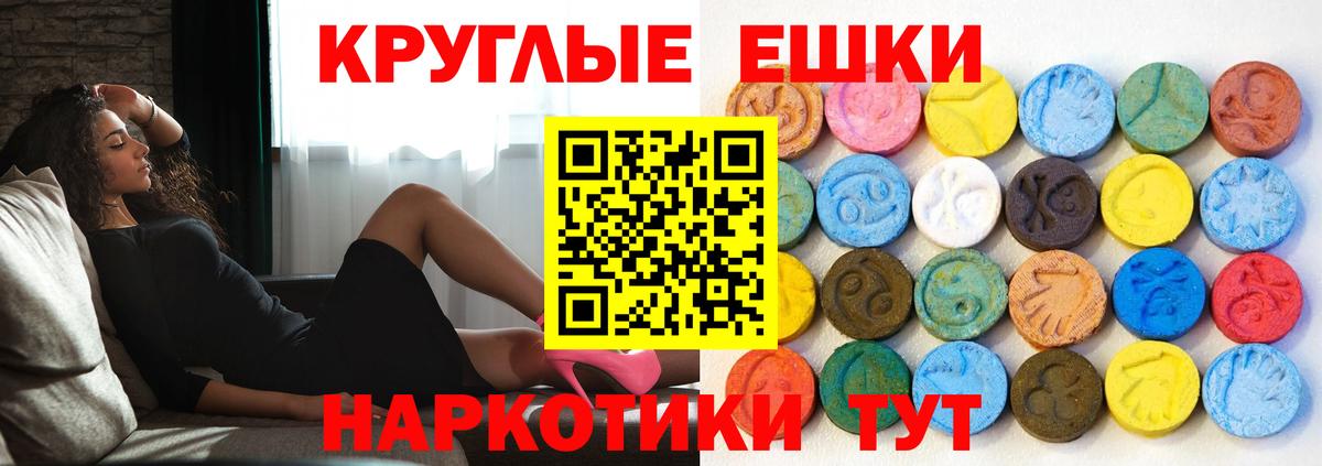 продажа наркотиков  Вход с VPN  Советская Гавань  Ecstasy louis Vuitton  ЭКСТАЗИ DUBAI  Ecstasy 