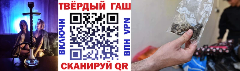 ГАШ убойный  Советская Гавань 