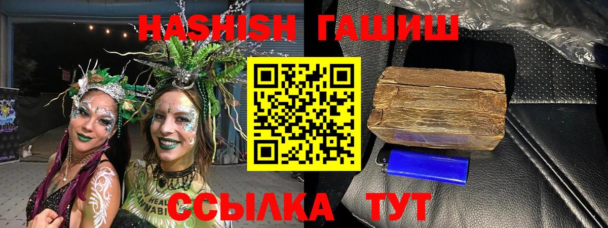 ГАШ Изолятор Советская Гавань