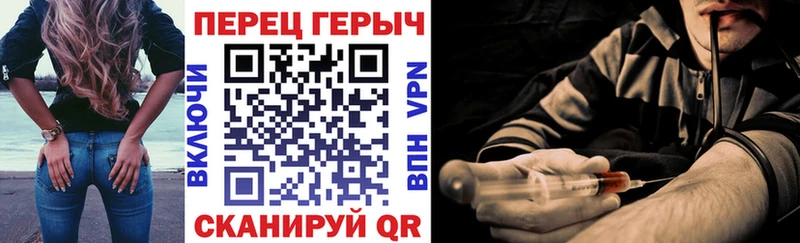 ГЕРОИН гречка Советская Гавань