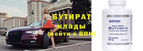 бошки Новодвинск