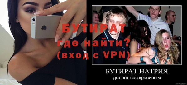 дживик Новозыбков