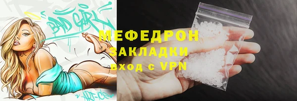 дживик Новозыбков