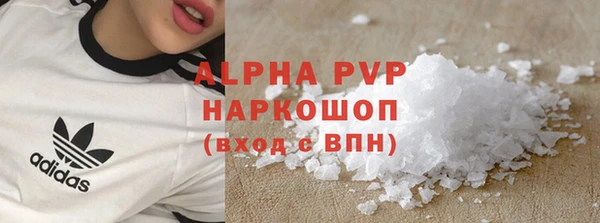 бошки Новодвинск