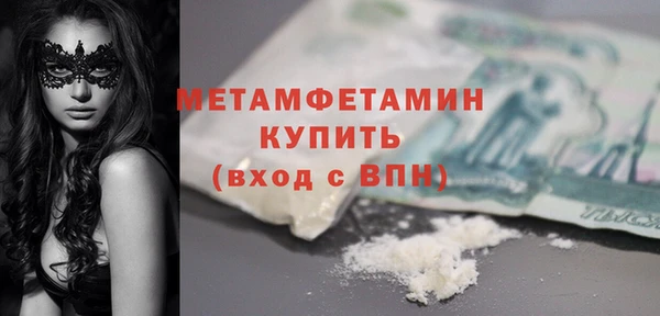скорость mdpv Новокубанск