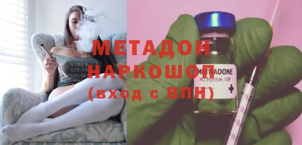 скорость mdpv Новокубанск