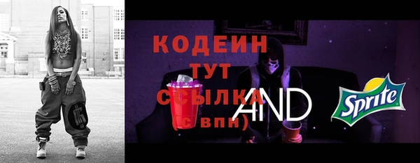 молекула духа Вуктыл