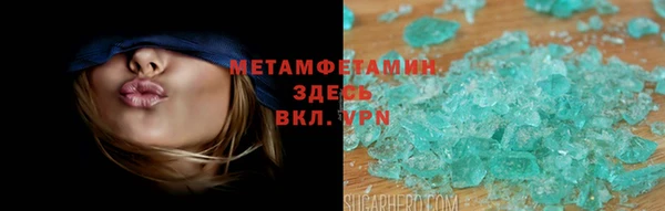 скорость mdpv Новокубанск