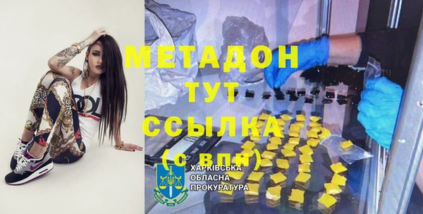 скорость mdpv Новокубанск