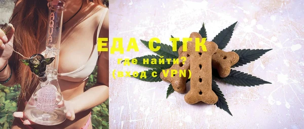 бошки Новодвинск