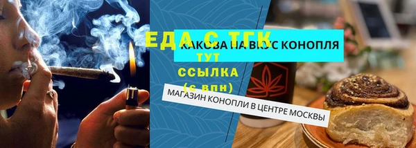 бошки Новодвинск