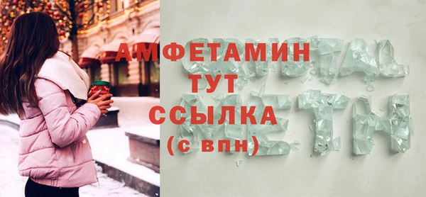 бошки Новодвинск