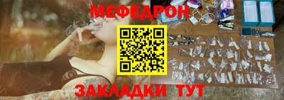 трава Аргун