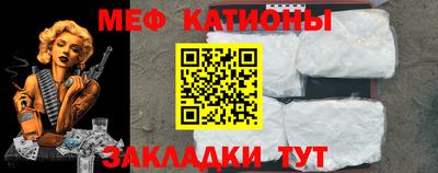 крисы Апшеронск