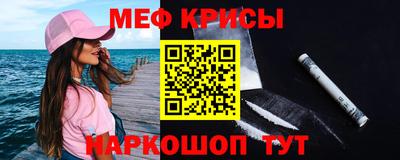 амф Нальчик