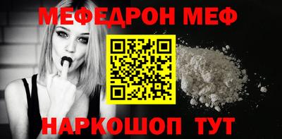 бутик Нарткала