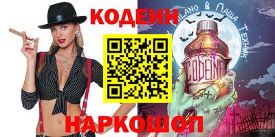 кристаллы Наро-Фоминск