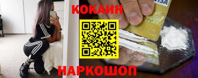 кристаллы Наро-Фоминск