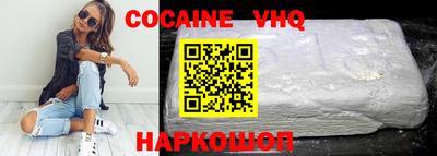 трава Аргун