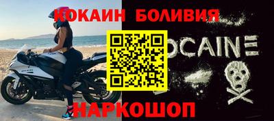 амф Нальчик