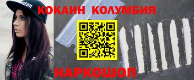марихуана Новодвинск