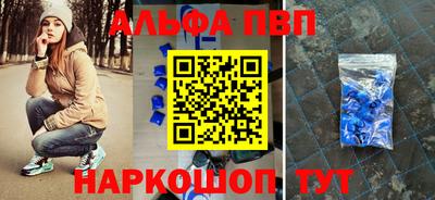 амф Нальчик