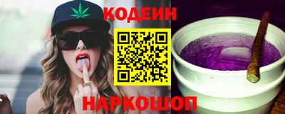 кристаллы Наро-Фоминск