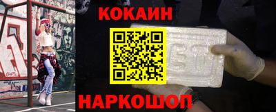 крисы Апшеронск