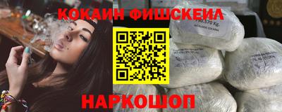 бутик Нарткала