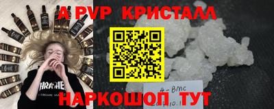 трава Аргун