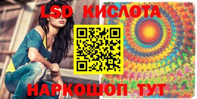 прущая мука Новозыбков