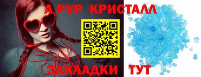 амф Нальчик