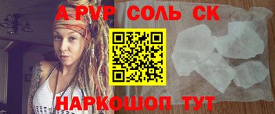 кристаллы Наро-Фоминск
