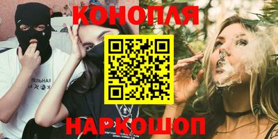 трава Аргун