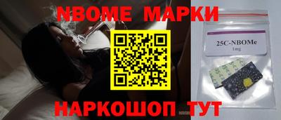 крисы Апшеронск