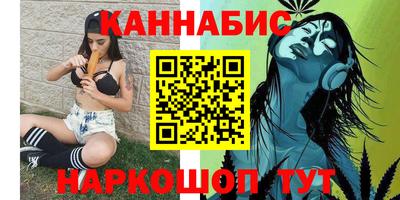 кристаллы Наро-Фоминск