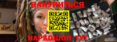 крисы Апшеронск