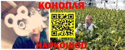 кристаллы Наро-Фоминск