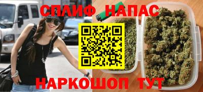 бутик Нарткала