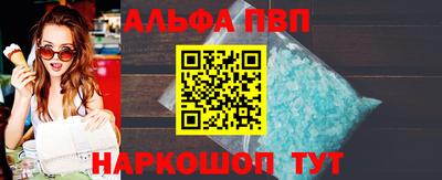 кристаллы Наро-Фоминск