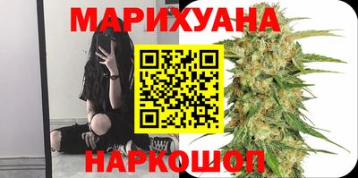 бутик Нарткала